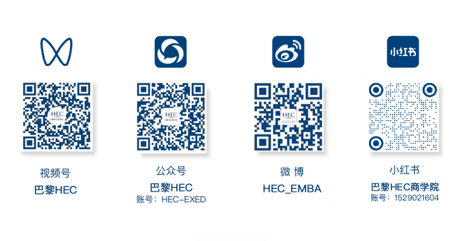 HEC Paris Beijing Office - social media accounts