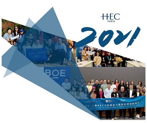 HEC China Highlights 2021