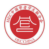 LOGO HEC CHINE