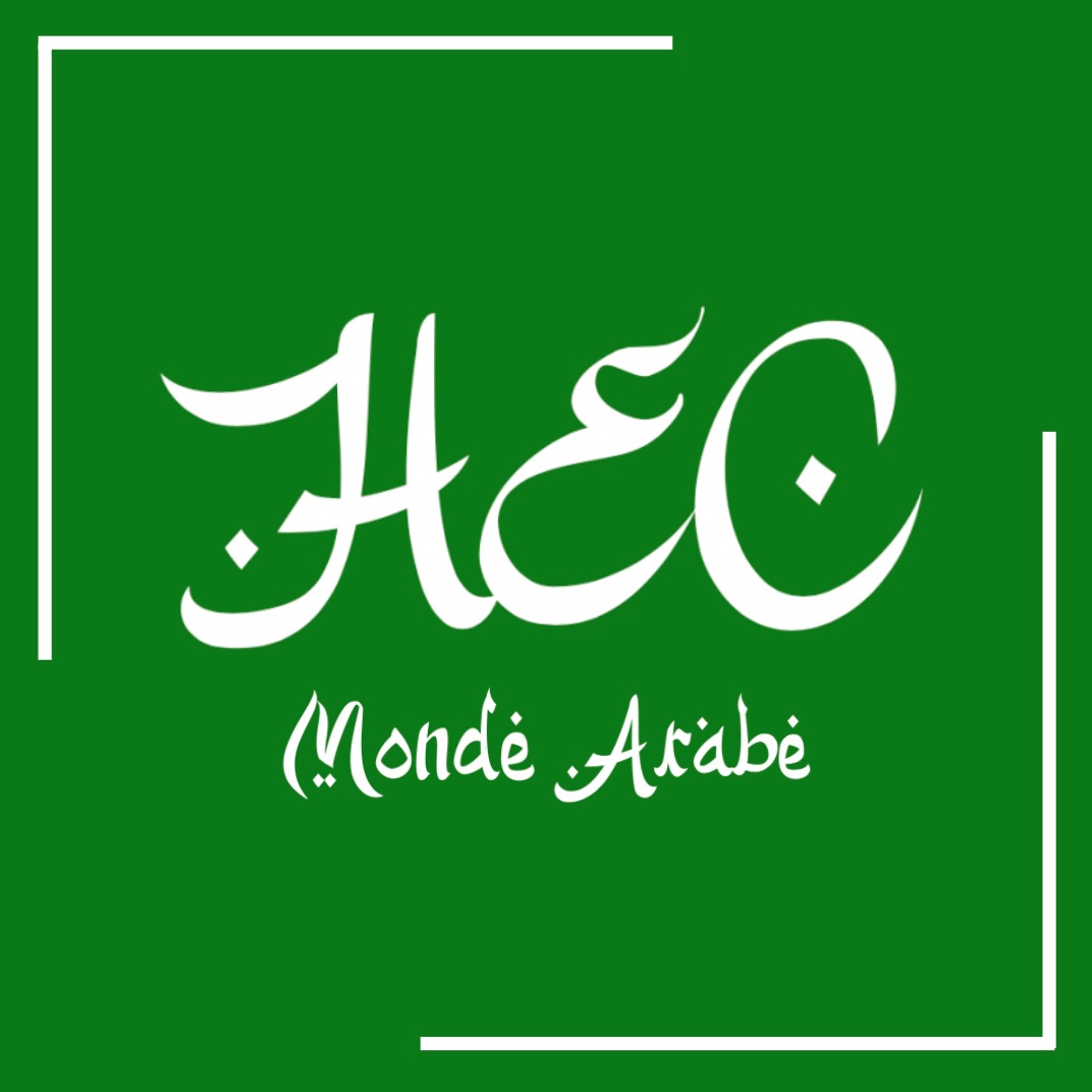 Logo HEC Monde Arabe